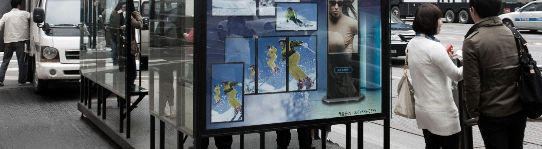 Digital Signage Outdoor Display Monitor Digital Signage Outdoor Display Monitor